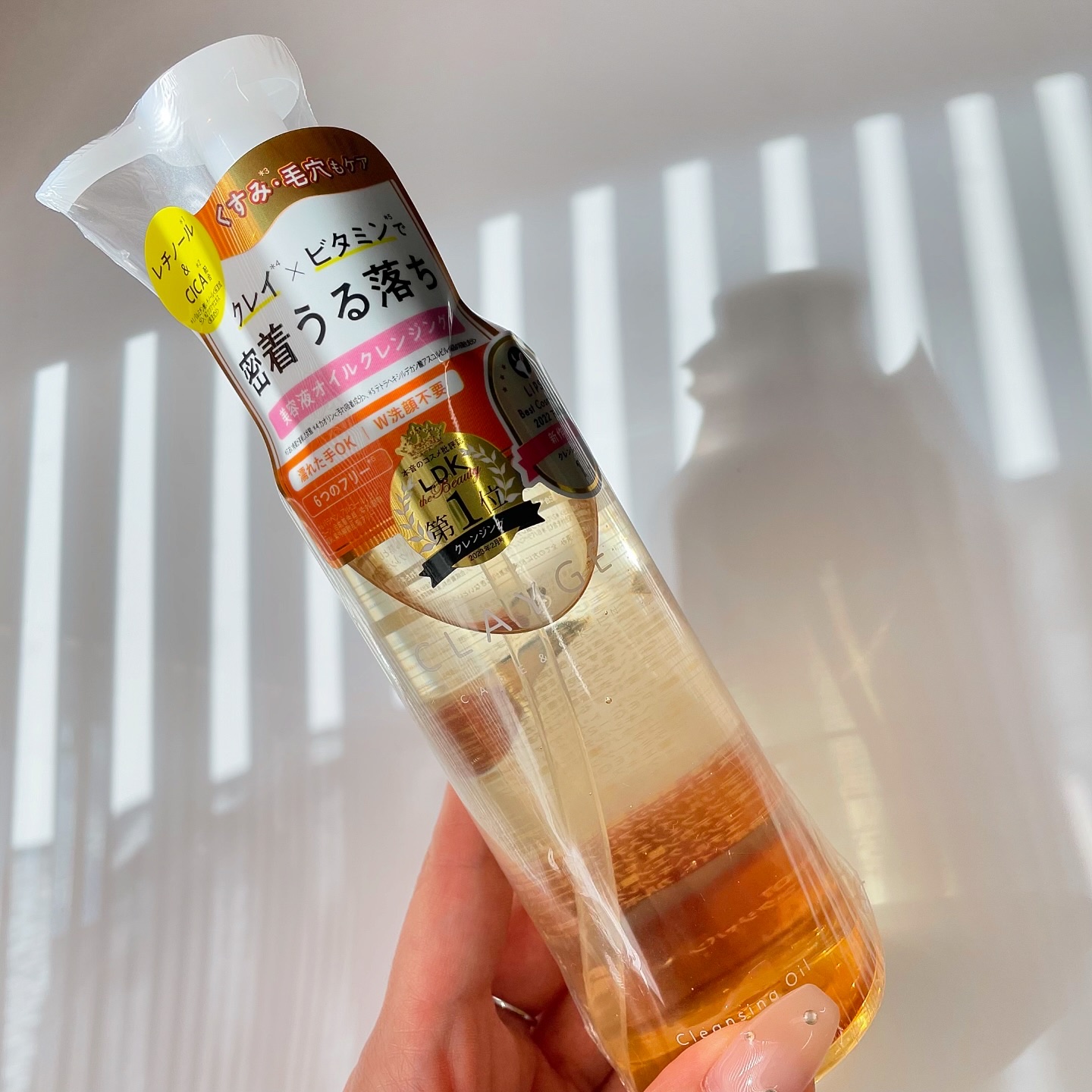 を使ったクチコミ（1枚目）