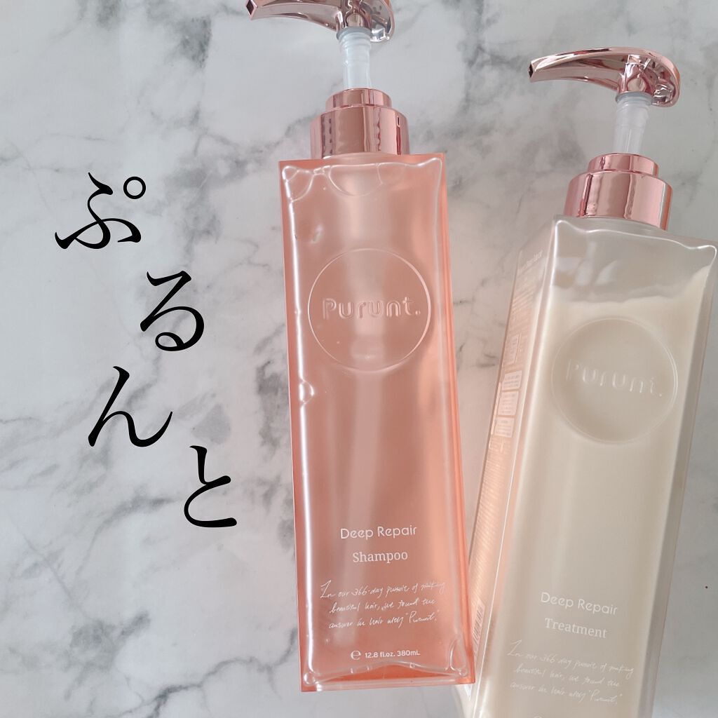 プルント ディープリペア美容液シャンプー／トリートメント/Purunt./市販シャンプーを使ったクチコミ（1枚目）