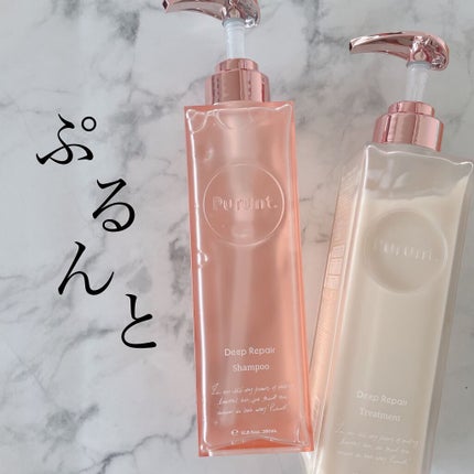 プルント ディープリペア美容液シャンプー/トリートメント/Purunt./市販シャンプーを使ったクチコミ(1枚目)