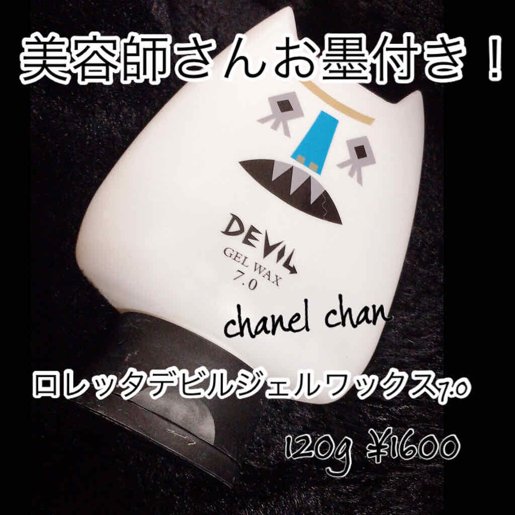 OMG! Love Gift Set 【hairband man in black】/double dare/その他キットセットを使ったクチコミ(3枚目)