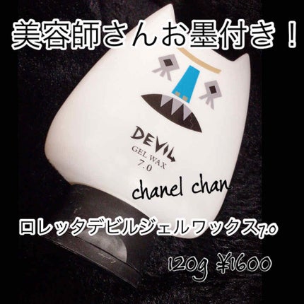 OMG! Love Gift Set 【hairband man in black】/double dare/その他キットセットを使ったクチコミ(3枚目)