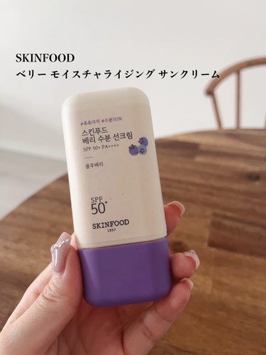 SKINFOOD ベリー モイスチャライジング サンクリームのクチコミ「今年の夏に大活躍してくれそう！！

✼••┈┈••✼••┈┈••✼••┈┈••✼••┈┈••✼.....」（2枚目）