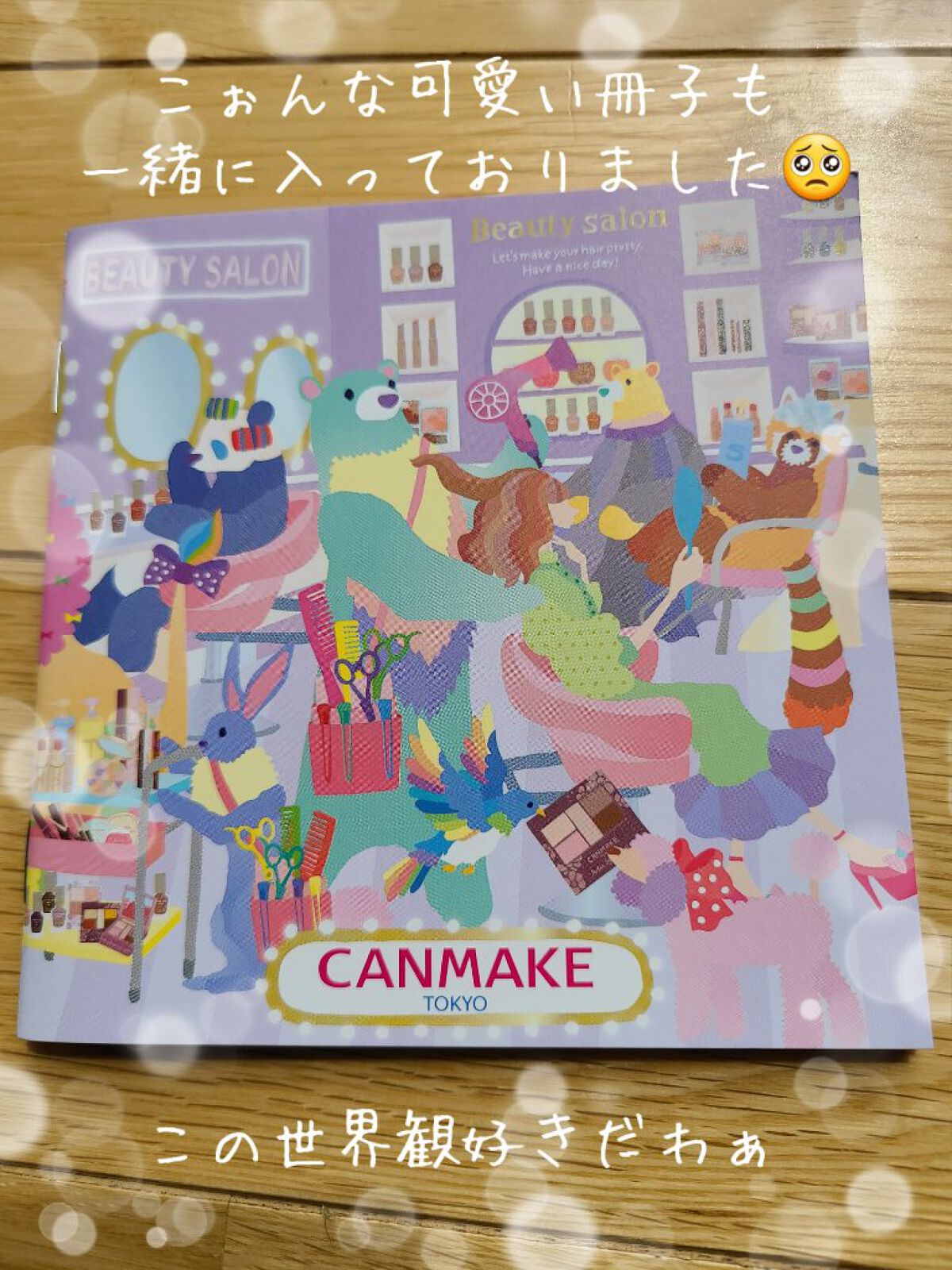 パステルヴェールコンシーラー/キャンメイク/パレットコンシーラーを使ったクチコミ（2枚目）