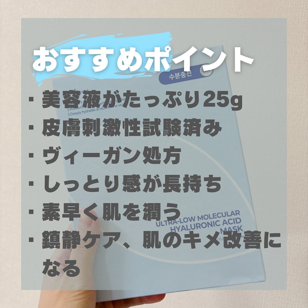 超低分子ヒアルロン酸トナー/Isntree/化粧水を使ったクチコミ（3枚目）