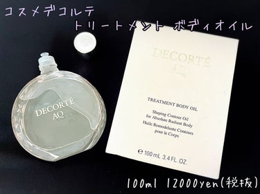 AQ ハンドエッセンス/DECORTÉ/ハンドクリームを使ったクチコミ（2枚目）