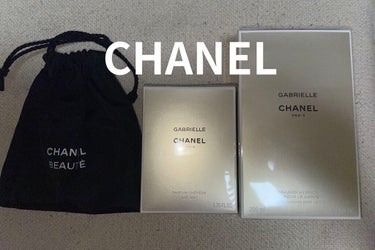 ル リフト クレーム ユー/CHANEL/アイケア・アイクリームを使ったクチコミ（1枚目）