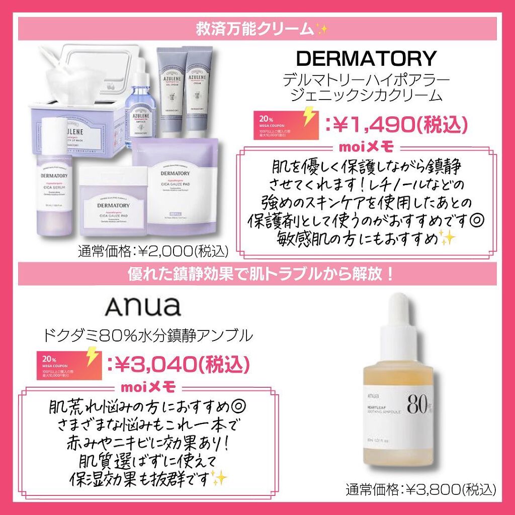 novo   アイシャドウパレット/NOVO/アイシャドウパレットを使ったクチコミ(8枚目)