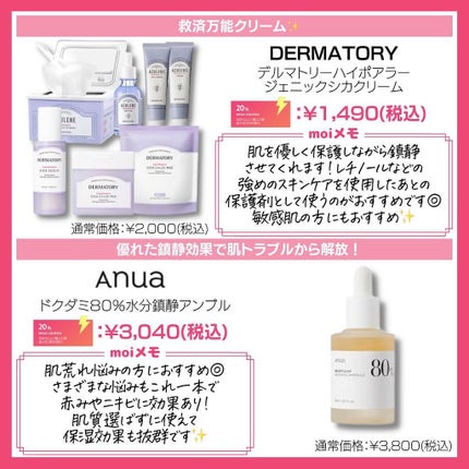 novo   アイシャドウパレット/NOVO/アイシャドウパレットを使ったクチコミ(8枚目)