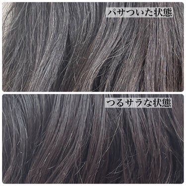 プレミアムタッチ  浸透美容液ヘアオイル/フィーノ/ヘアオイルを使ったクチコミ（3枚目）