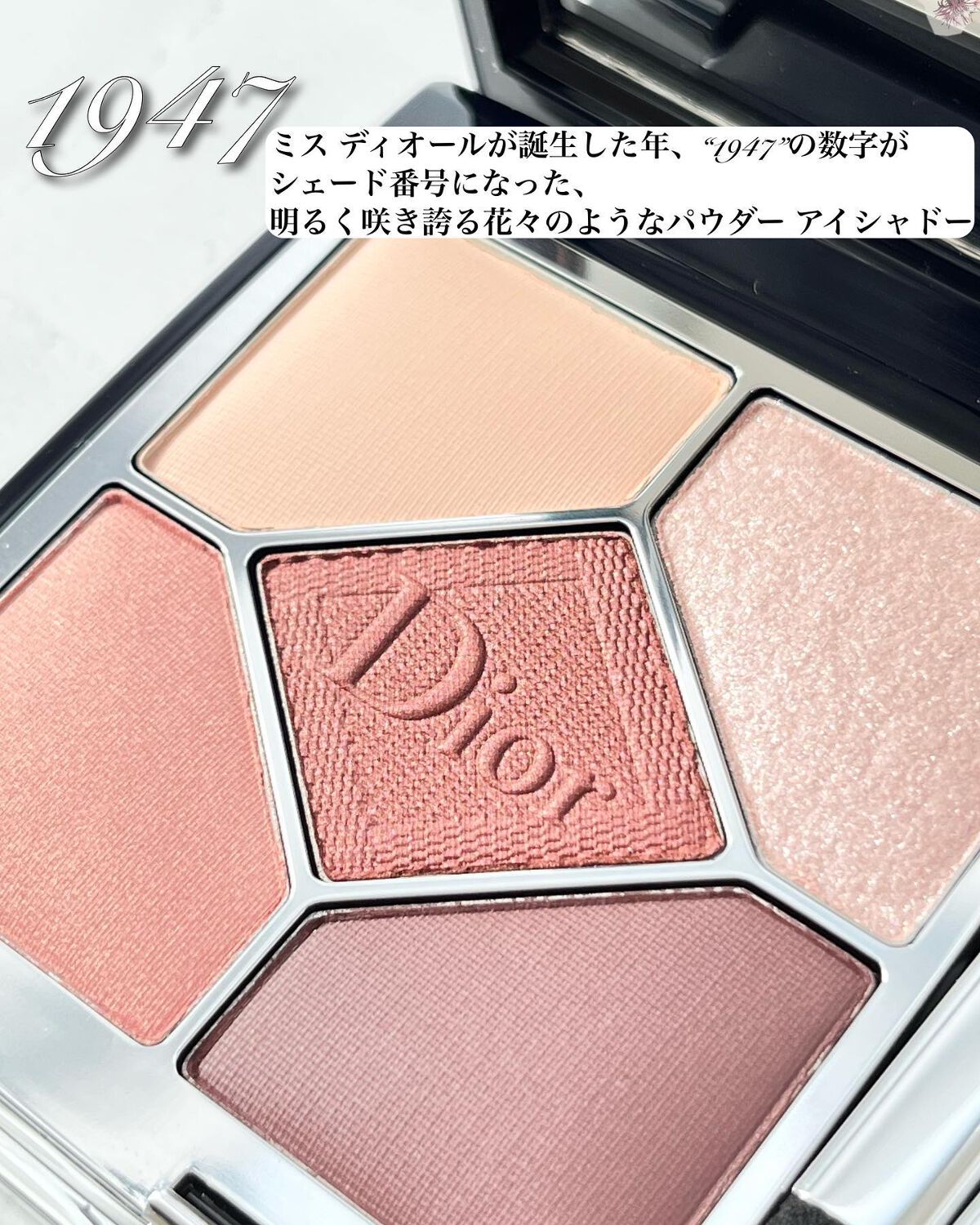 【旧】サンク クルール クチュール/Dior/アイシャドウパレットを使ったクチコミ(2枚目)
