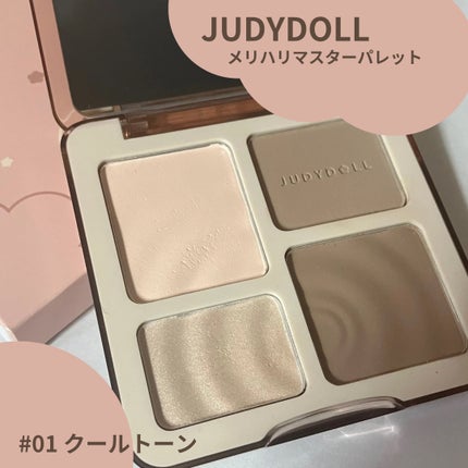 JUDYDOLL メリハリマスターパレット/JUDYDOLL/パウダーハイライトを使ったクチコミ(1枚目)