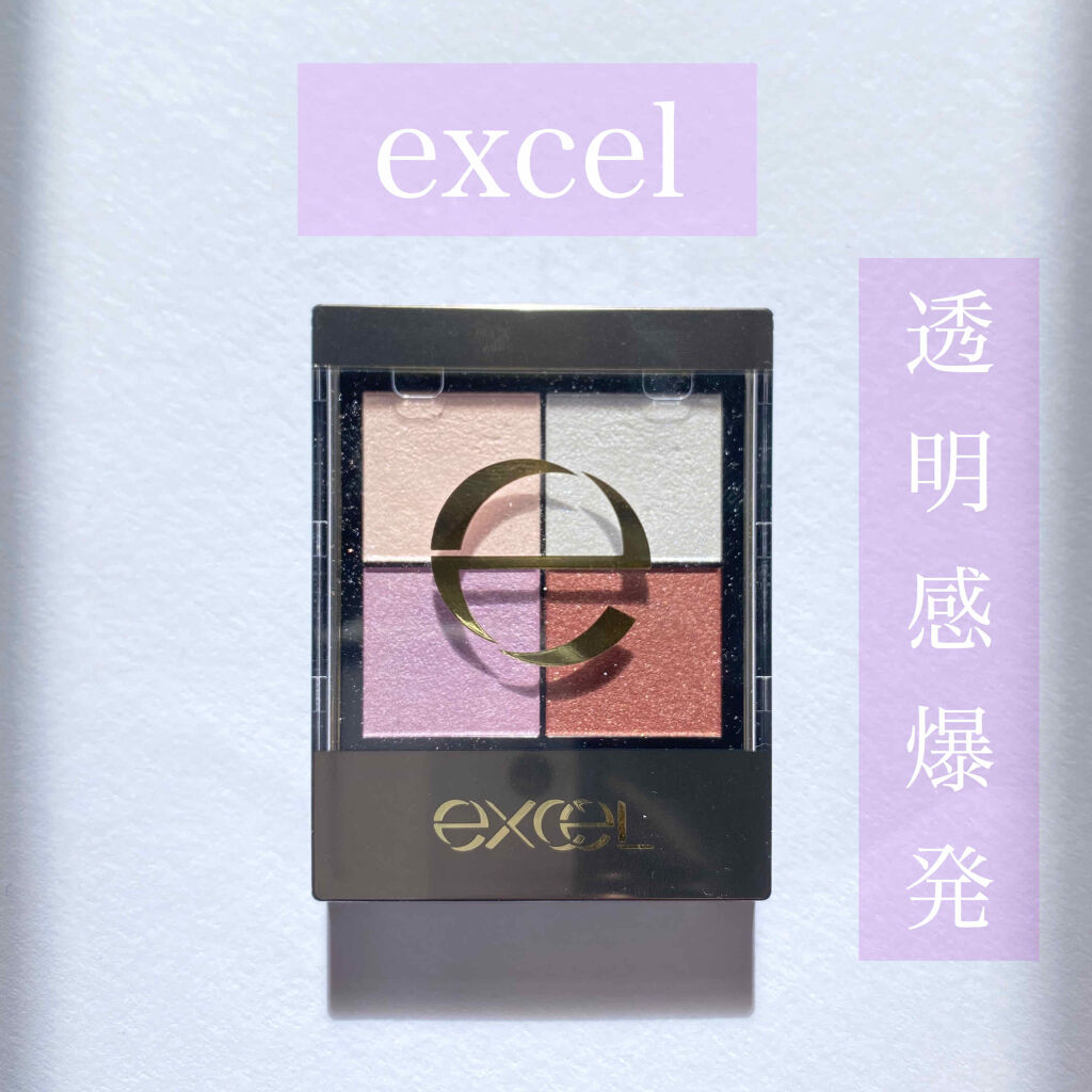 excel
リアルクローズシャドウ
CS09   オーロラプリーツ
（1500円）



今まで自分はイエベだと思い込んできてパープルには手を出さなかったのです。

でも無料診断をいくつかして全てブルベ夏だったので、もしかしてブルベなのでは
