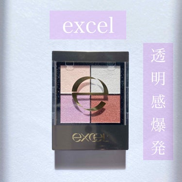 リアルクローズシャドウ/excel/アイシャドウパレットを使ったクチコミ（1枚目）