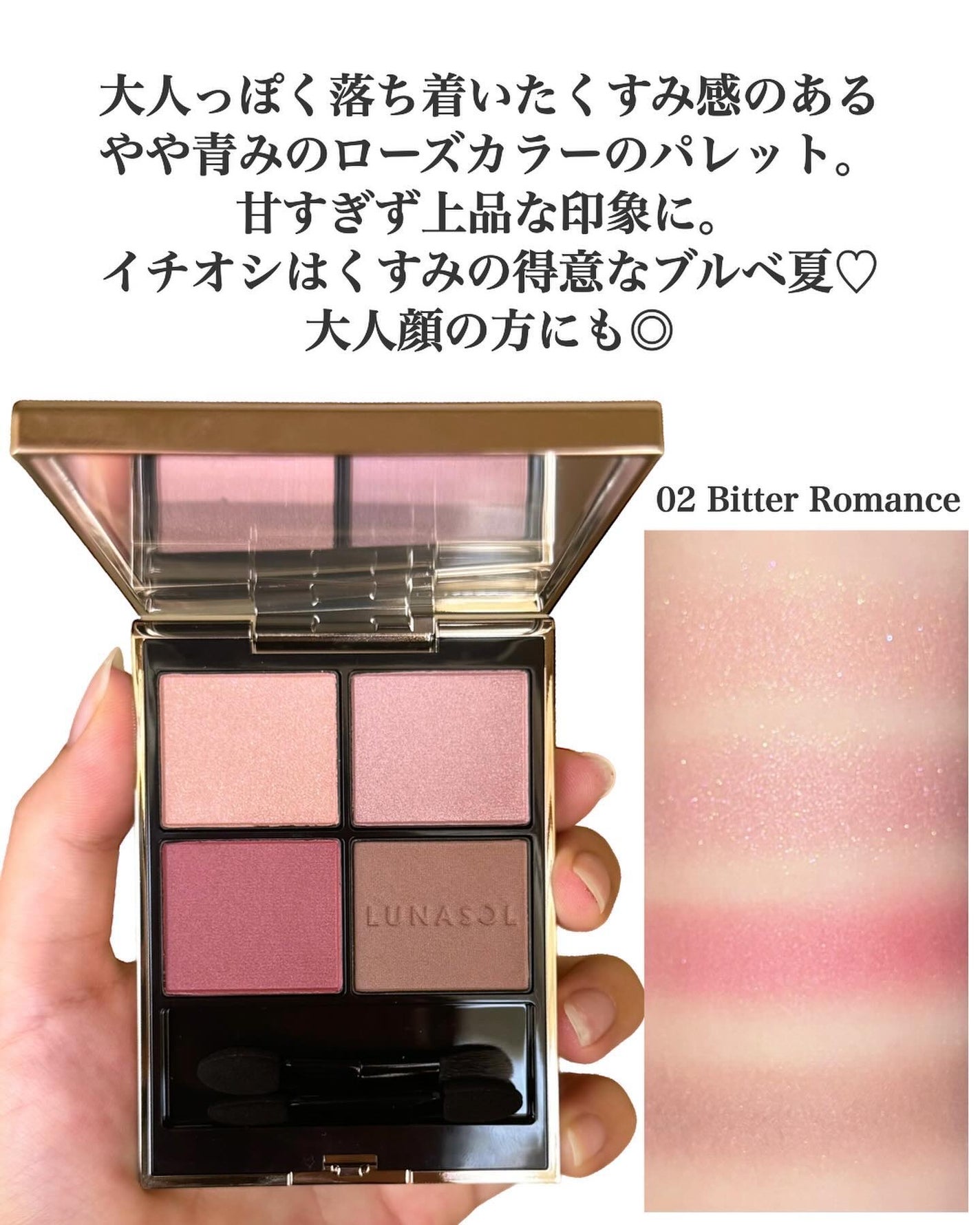 ルナソル アイカラーレーションN/LUNASOL/アイシャドウパレットを使ったクチコミ(3枚目)