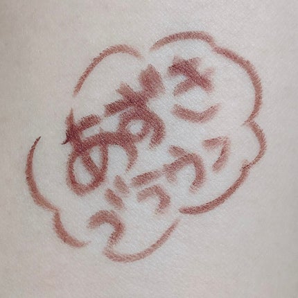 クリーミータッチライナー/キャンメイク/ジェルアイライナーを使ったクチコミ(3枚目)