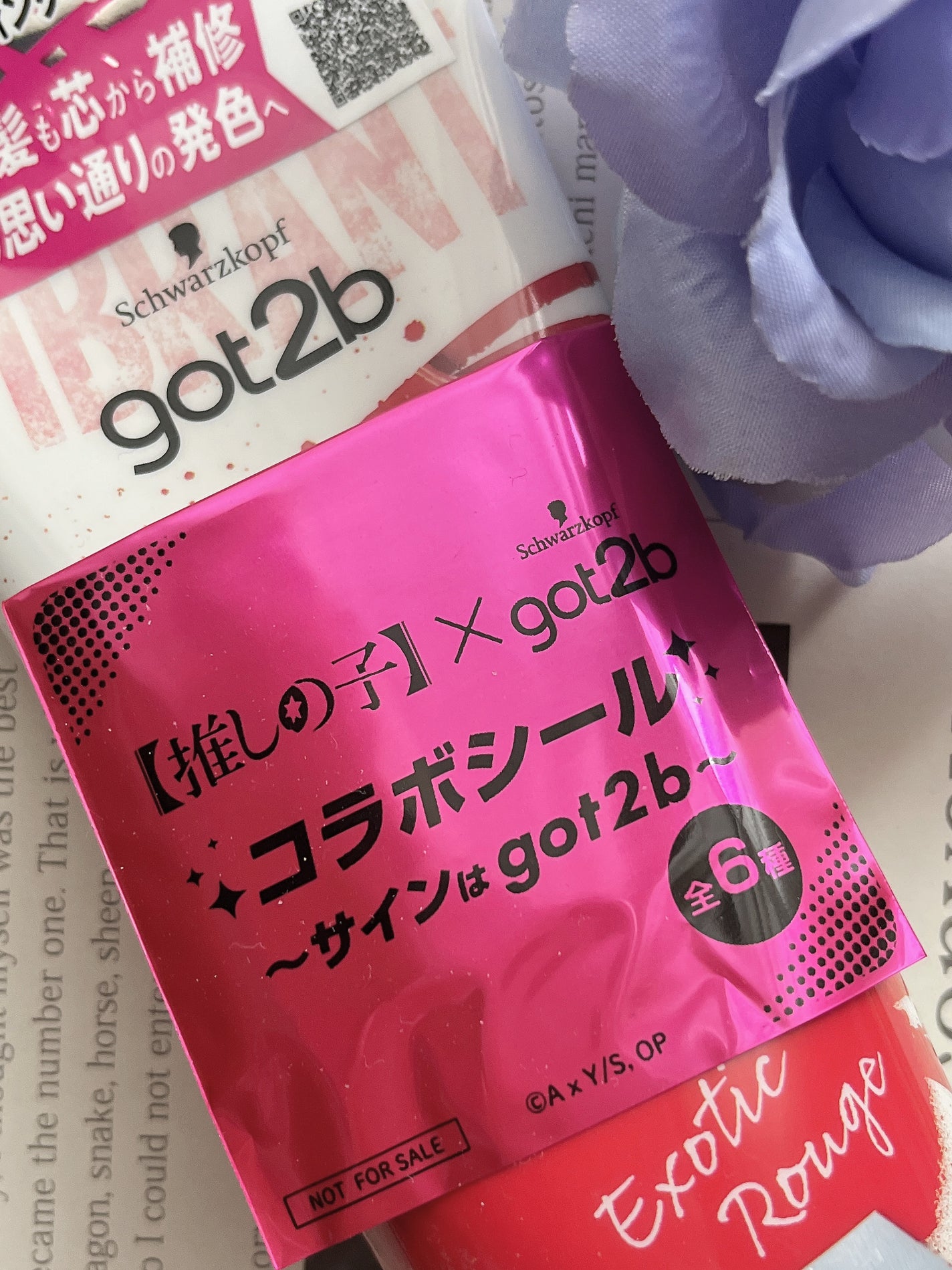 ボンディング・カラーマスク/got2b/ヘアカラーを使ったクチコミ(5枚目)