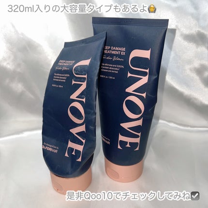 ディープダメージトリートメントEX/UNOVE/洗い流すヘアトリートメントを使ったクチコミ(5枚目)