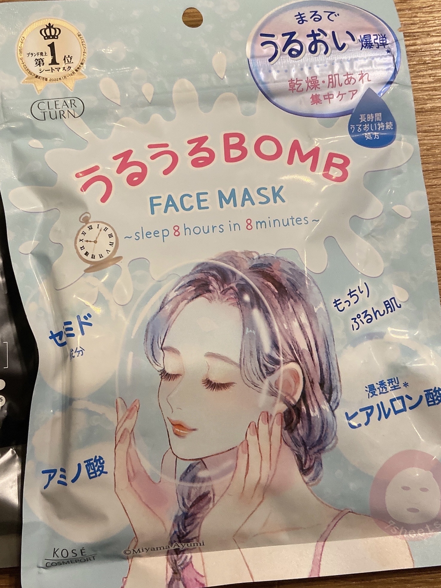 CICAリッチエッセンシャルマスク/VT/シートマスク・パックを使ったクチコミ（3枚目）