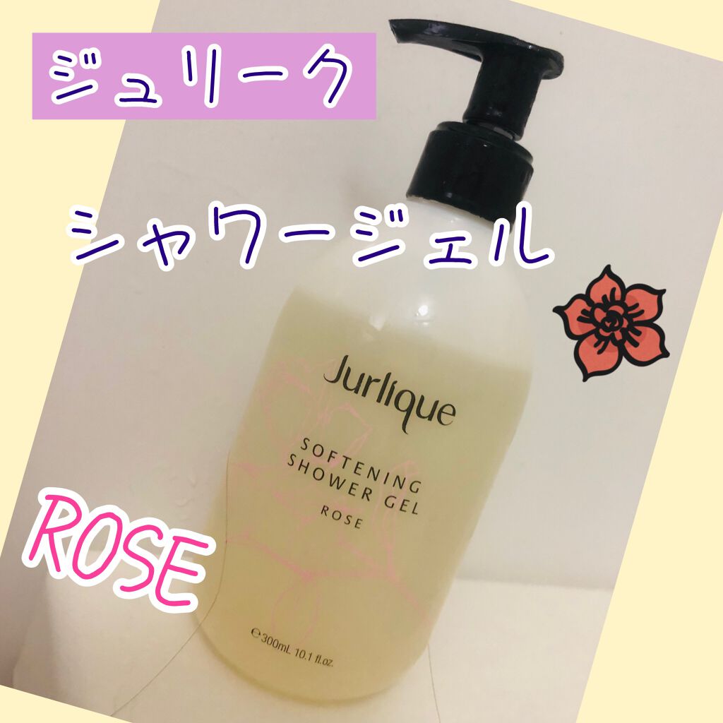 シャワージェル ローズN/ジュリーク/ボディソープを使ったクチコミ(1枚目)