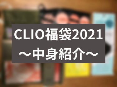 プリズム エアー アイ パレット/CLIO/アイシャドウパレットを使ったクチコミ（1枚目）