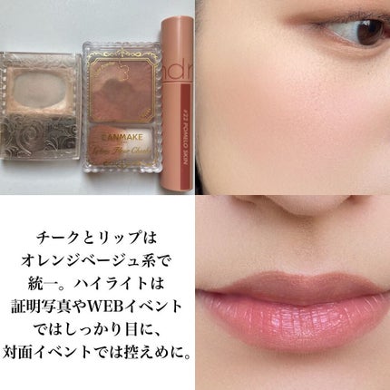 グロウフルールチークス/キャンメイク/パウダーチークを使ったクチコミ(4枚目)