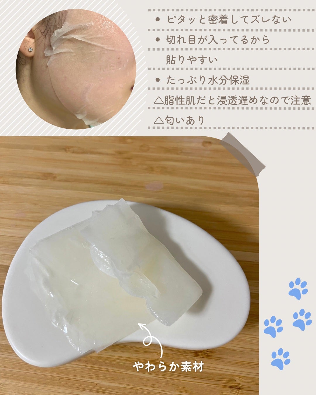 THE N.M.F APãã¹ã¯JEX/MEDIHEAL/ã·ãŒããã¹ã¯ã»ããã¯ã䜿ã£ãã¯ãã³ãïŒ2æç®ïŒ