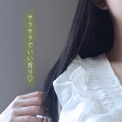 リンシングビネガー ピュアリフレッシュ うるツヤモリンガ /イヴ・ロシェ/洗い流すヘアトリートメントを使ったクチコミ(5枚目)