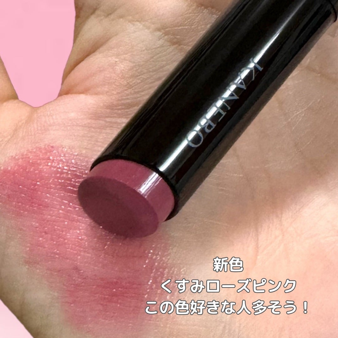 ルージュスターヴァイブラント/KANEBO/口紅を使ったクチコミ(2枚目)