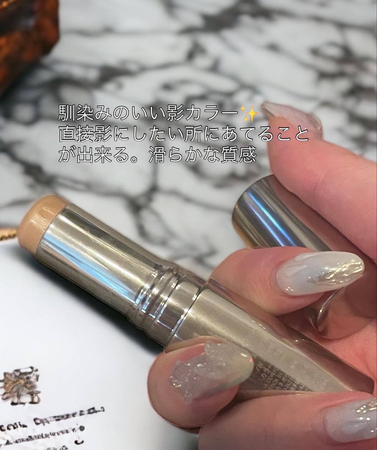 コントゥアリングスティック/LUNASOL/ジェル・クリームチークを使ったクチコミ(2枚目)