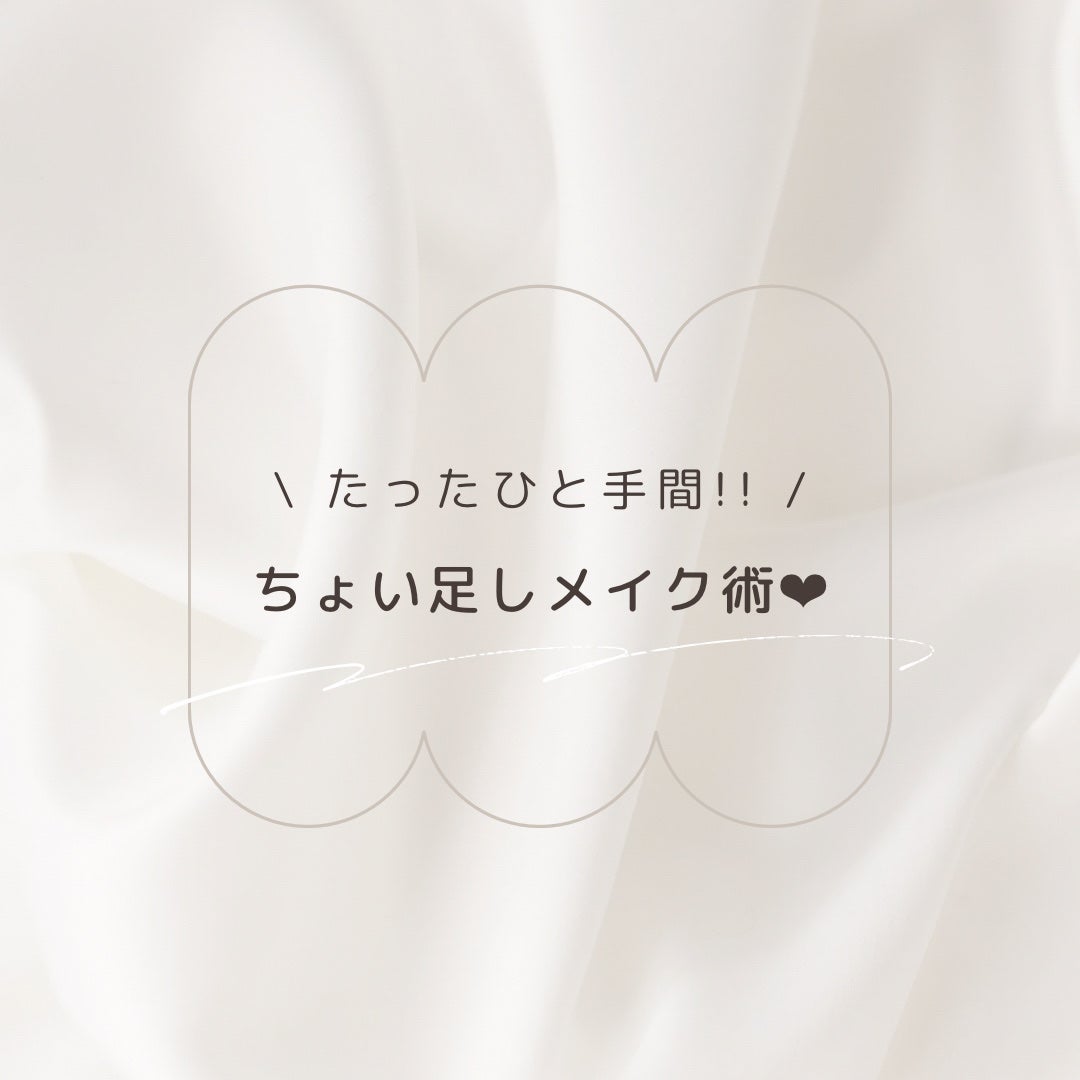 クレ・ド・ポー ボーテ ブリアンアレーブルエクラ/クレ・ド・ポー ボーテ/リップグロスを使ったクチコミ(1枚目)