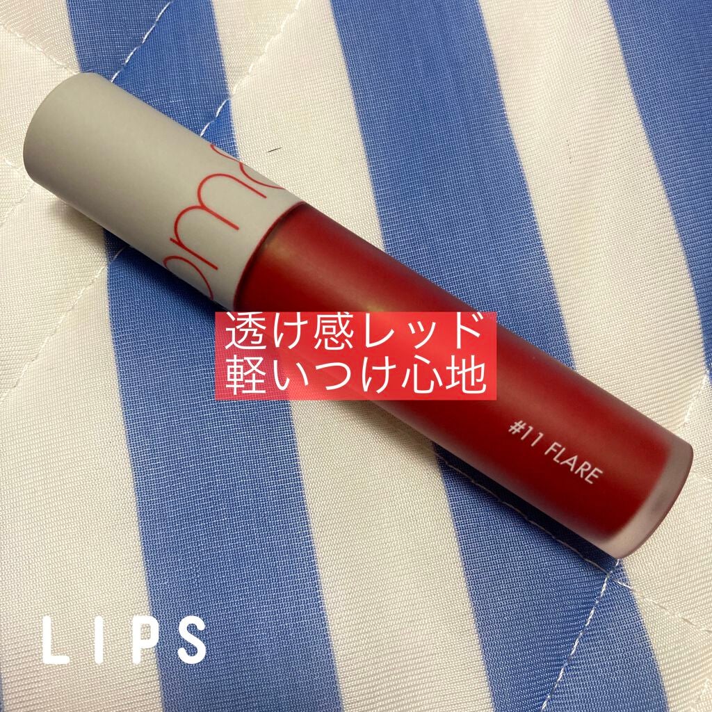 ゼロベルベットティント/rom&nd/リップティントを使ったクチコミ(1枚目)