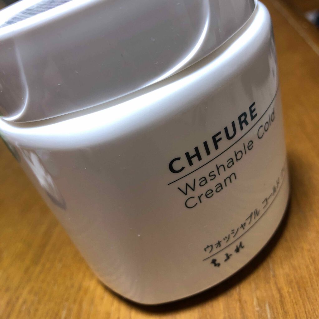 ウォッシャブル コールド クリーム/ちふれ/クレンジングクリームを使ったクチコミ（1枚目）