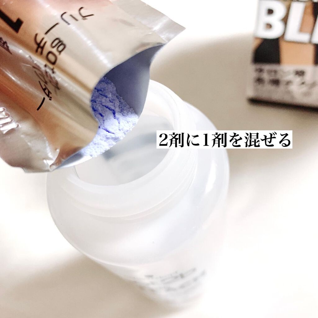 カラーシャンプー/got2b/市販シャンプーを使ったクチコミ（3枚目）