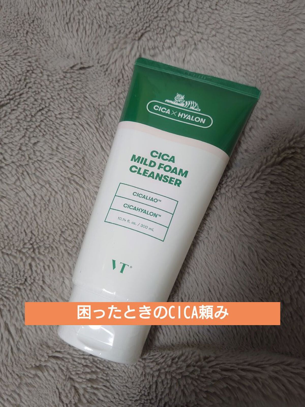 CICA マイルドフォームクレンザー/VT/洗顔フォームを使ったクチコミ(1枚目)