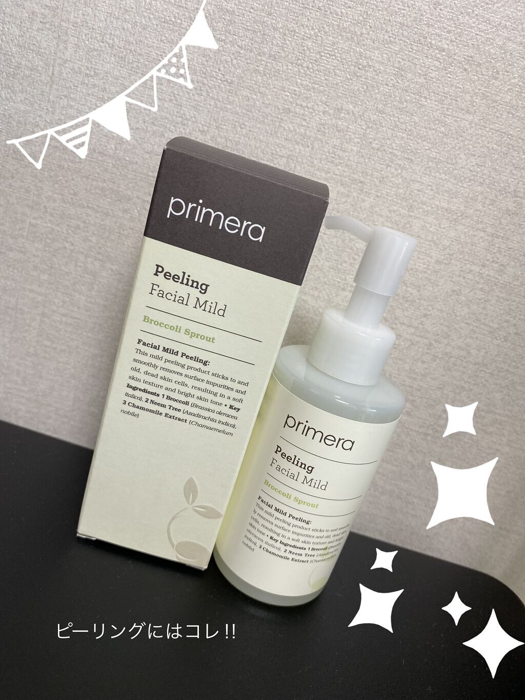 フェイシャルマイルドピーリング/primera/ピーリングを使ったクチコミ（1枚目）