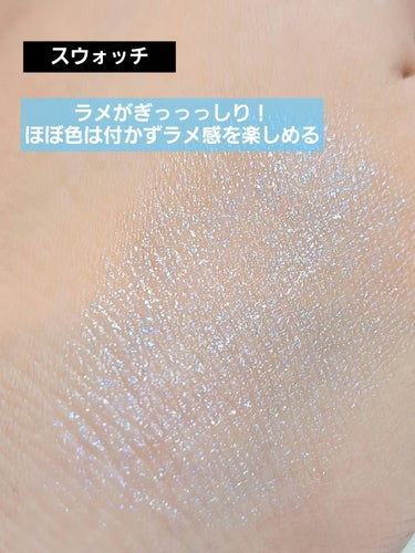 YVES SAINT LAURENT BEAUTE ルージュ ヴォリュプテ ロックシャインのクチコミ「ラメもパケも大好き！似たようなものを熱望😭✨️
YVES SAINT LAURENT BEAU.....」（2枚目）