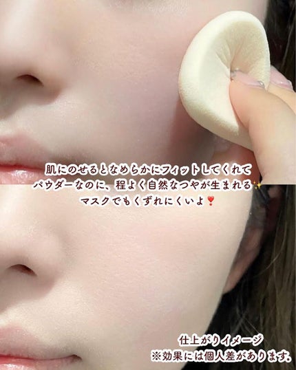 ドラマティックパウダリー EX/マキアージュ/パウダーファンデーションを使ったクチコミ(4枚目)