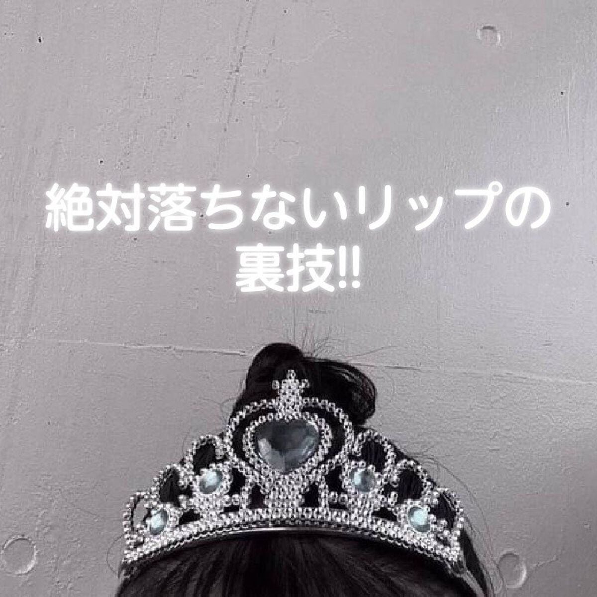 プランプリップケアスクラブ/キャンメイク/リップスクラブを使ったクチコミ(1枚目)