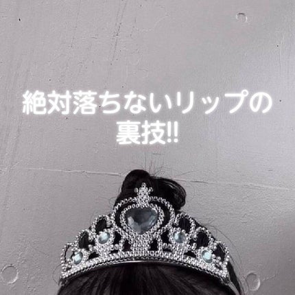 プランプリップケアスクラブ/キャンメイク/リップスクラブを使ったクチコミ(1枚目)