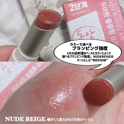 時空の歪み🌓韓国コスメ/イエベ秋 on LIPS 「VILLAGE11FACTORY[肌にも環境にも優しい時短アイ..」(7枚目)