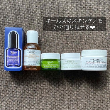 キールズ ミッドナイトボタニカル コンセントレート 15ml/Kiehl's/フェイスオイルを使ったクチコミ（3枚目）