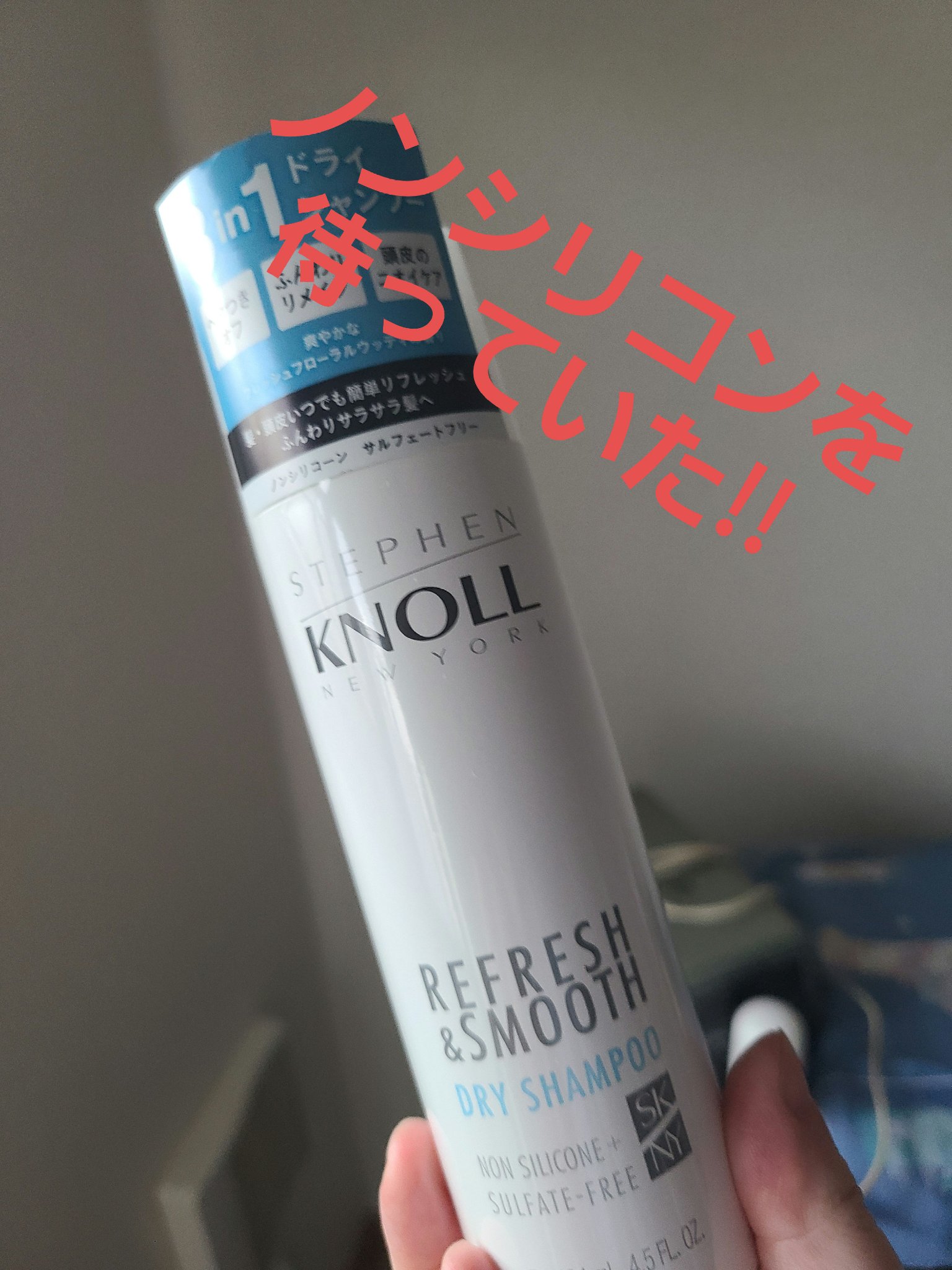 除菌ウェットティッシュ ノンアルコールタイプ つめかえ用45枚/シルコット/ティッシュを使ったクチコミ（1枚目）