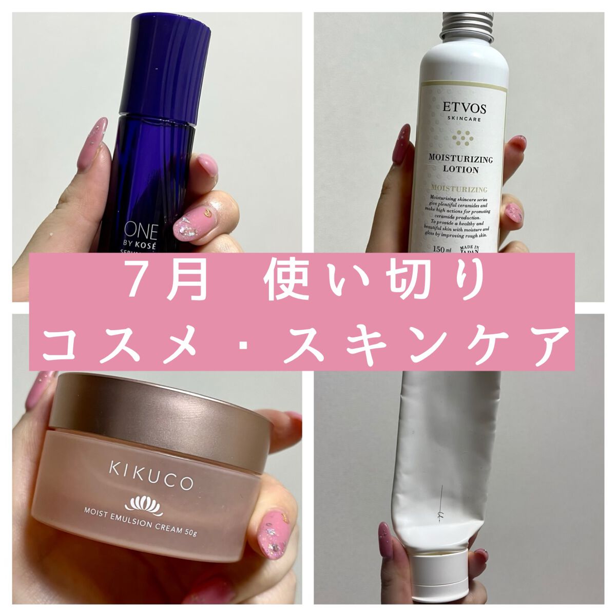 エクサージュホワイト ホワイトライズ ミルク/ALBION/乳液を使ったクチコミ（1枚目）