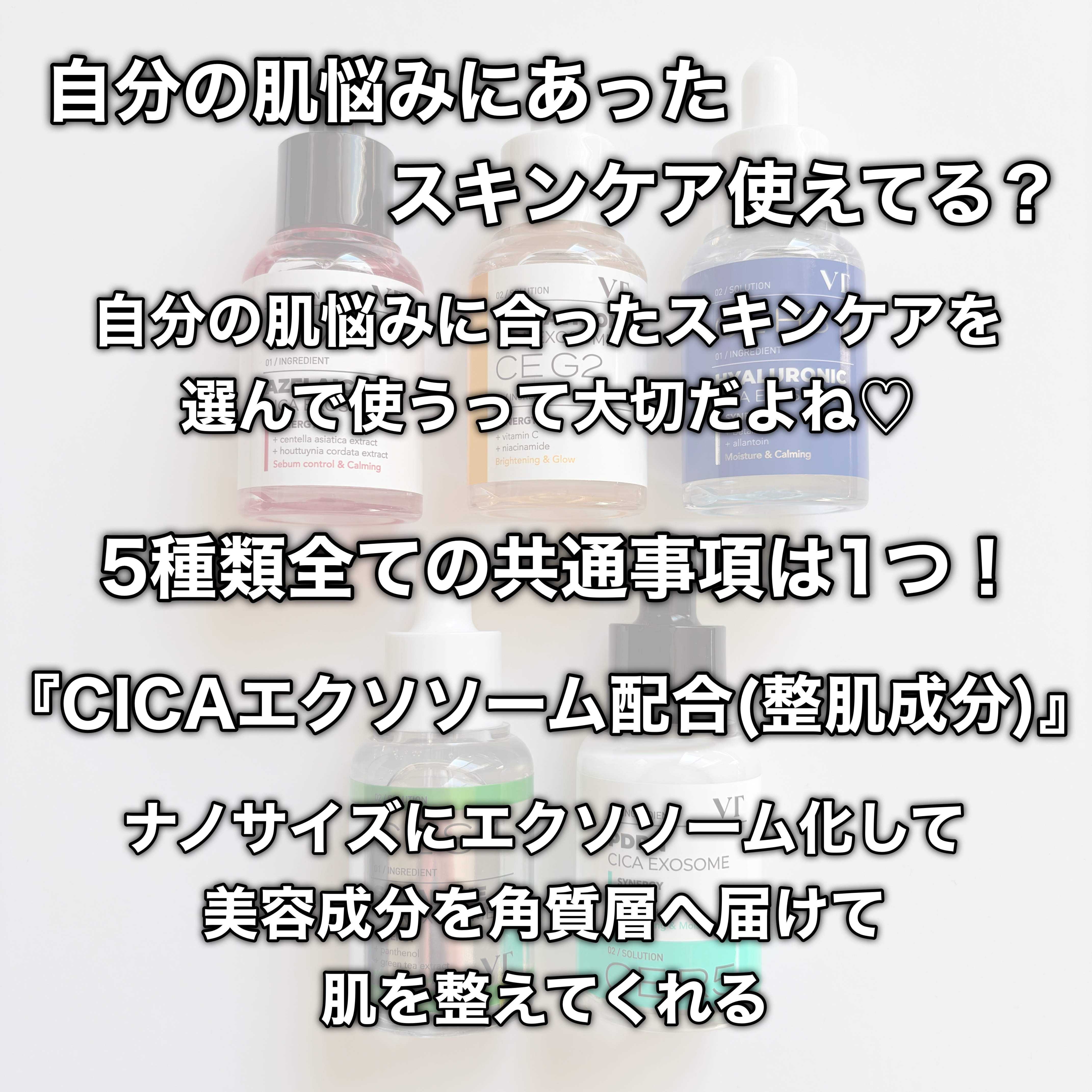 A1カーミング アンプル/VT/美容液を使ったクチコミ（2枚目）