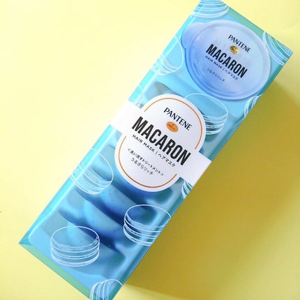 パンテーンマカロン ヘアマスク うるさらリッチ <洗い流すトリートメント>/パンテーン/ヘアマスク・ヘアパックを使ったクチコミ(1枚目)