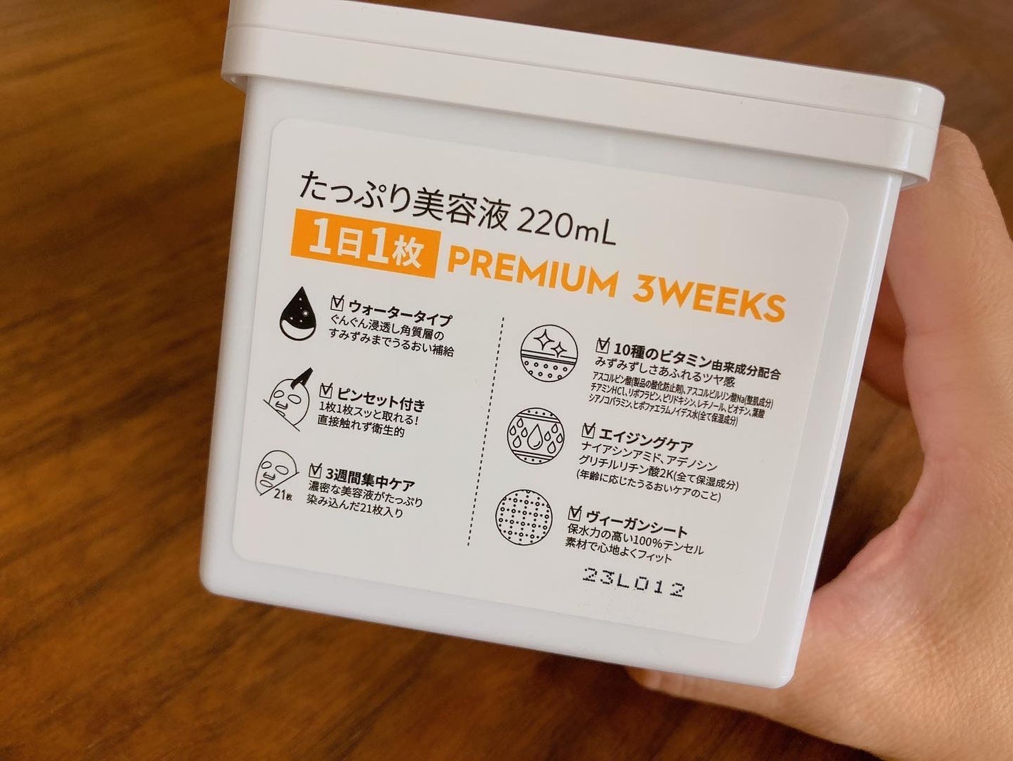 キューブマスク レチノール/ネイチャーリパブリック/シートマスク・パックを使ったクチコミ(6枚目)