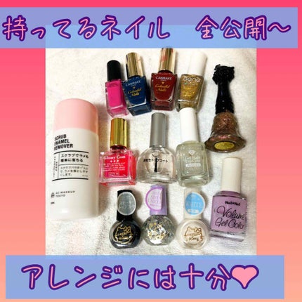 カラフルネイルズ/キャンメイク/マニキュアを使ったクチコミ(1枚目)