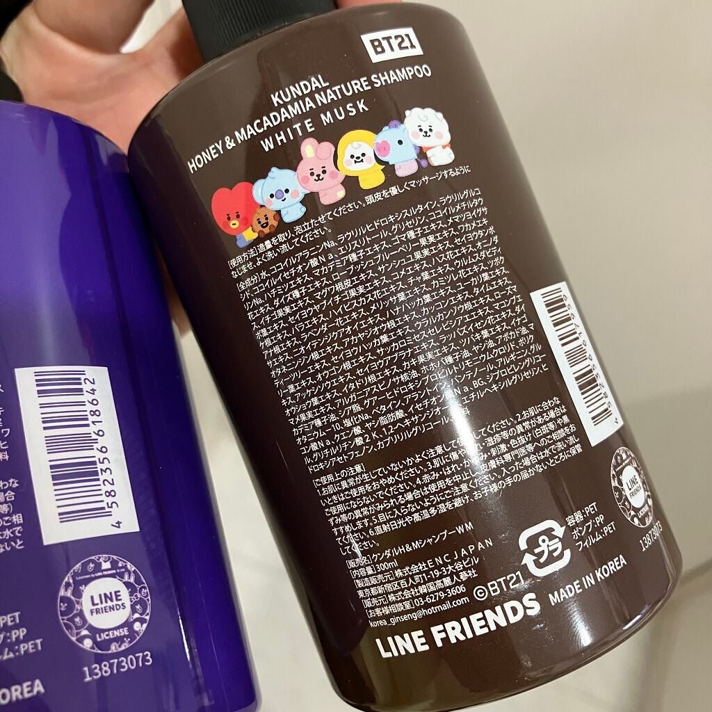 ハニー&マカデミアシャンプー/トリートメント /KUNDAL/シャンプー・コンディショナーを使ったクチコミ(4枚目)
