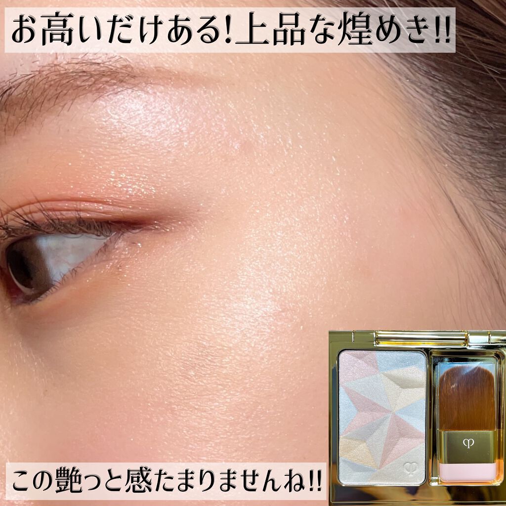 クレ・ド・ポー ボーテ レオスールデクラ/クレ・ド・ポー ボーテ/パウダーハイライトを使ったクチコミ(6枚目)