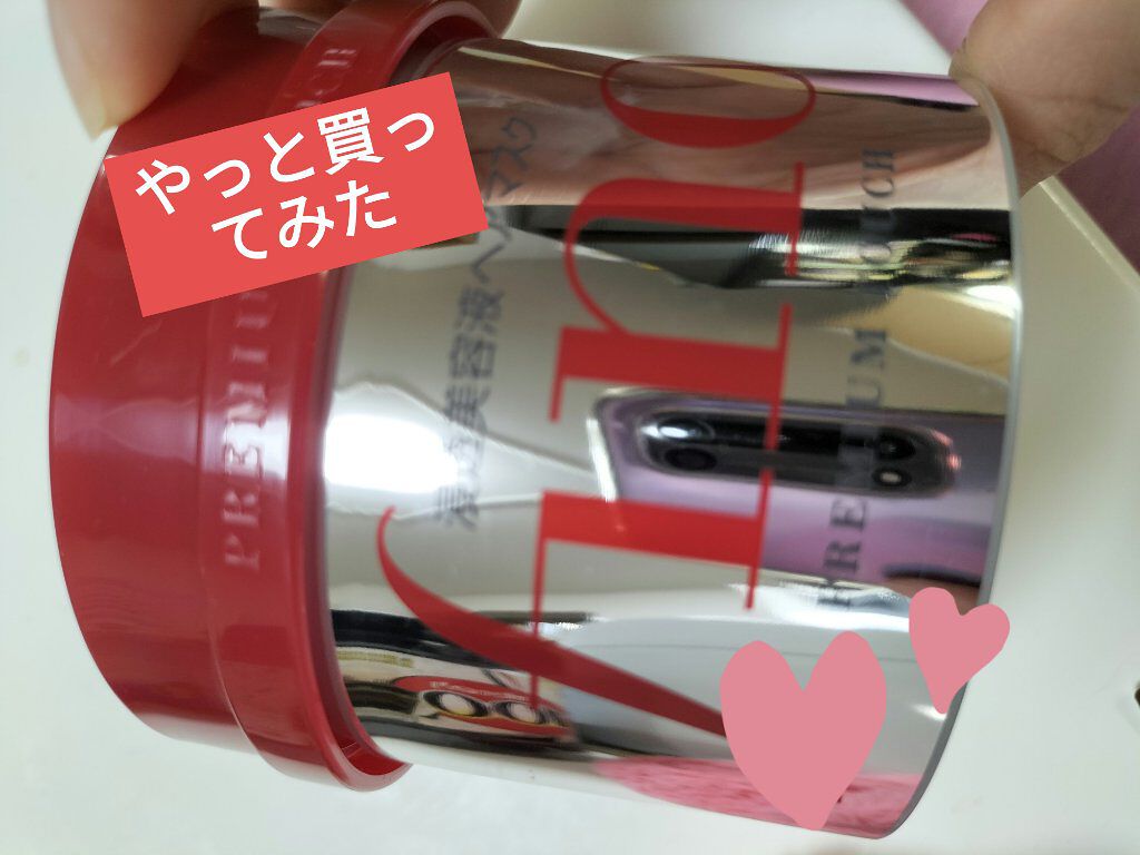 フィーノ　プレミアムタッチ　濃厚美容液ヘアマスク/フィーノ/ヘアマスク・ヘアパックを使ったクチコミ（1枚目）